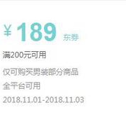 疑似Bug券？京东双11 可用15万余件商品