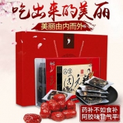 红桃K 即食补气血手工阿胶固元膏500g
