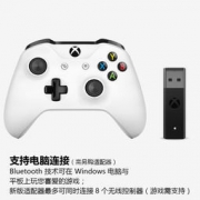 11日0点、双11预告： Microsoft 微软 Xbox One S 无线控制器 白色