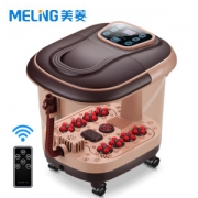 美菱 全自动足浴盆 泡脚桶