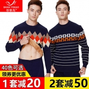 杉依鸟 男加绒保暖套装 上衣+裤子