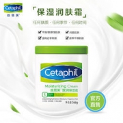 11日0点、双11预告： Cetaphil 丝塔芙 致润保湿霜 566g