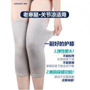 康舒 高弹保暖护膝 高弹舒适款/羊绒保暖款