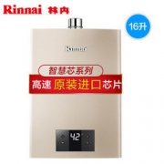 双11特价：Rinnai 林内 JSQ31-C05 燃气热水器 16升