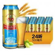 凯尔特人（Barbarossa） 小麦啤酒 500ml*24听 德国进口