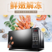 14点：Galanz 格兰仕 HC-83303FB 微波炉 23L