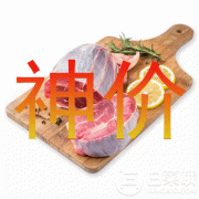 天猫超市 生鲜大促满299-150叠加限时满减