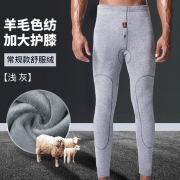 俞兆林 男士加绒加厚羊毛保暖裤 多色