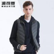 11日0点、前1小时：波司登 男士轻薄款羽绒马甲