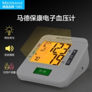 马德保康（MEDISANA）    BP156A 智能语音电子血压计 德国进口
