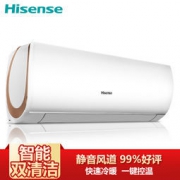 Hisense 海信 大1匹 定速 壁挂式空调挂机（KFR-26GW/ER22N3(1Q12)）