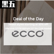 黑五大促正式开启！ECCO 爱步官网额外6折