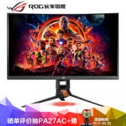 ASUS 华硕 ROG 玩家国度 PG27VQ 电竞显示器（165Hz、G-Sync、1800R、RGB）