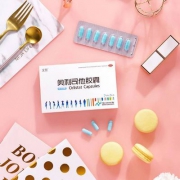 阻止油脂吸收， 艾丽 奥利司他减肥胶囊 21粒 送汤臣倍健Vc+e