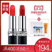 迪奥 Dior 烈焰蓝金口红 超多色号可选 赠礼袋+化妆棉+洗面奶