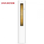 YAIR 扬子空调  KFRd-50LW/(5012912)aBp2-A1 2匹  变频 冷暖 立柜式空调