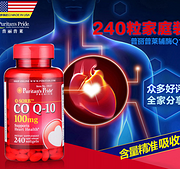Puritan’s Pride 普丽普莱 辅酶Q10营养软胶囊 100mg 240粒*6