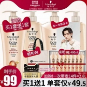 双十一预告，0点开始前一万件 施华蔻 多效修护19套装（600ml*洗+600ml润）*2套 超多赠品