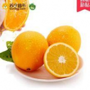 展卉 江西赣南脐橙 橙子4个装 新鲜水果