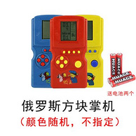 童年经典！霸王小子 俄罗斯方块 掌机2个