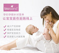 Bio Island 海藻油 DHA胶囊 60粒*2瓶