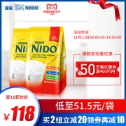 荷兰进口 雀巢 NIDO速溶全脂高钙奶粉 900g*2