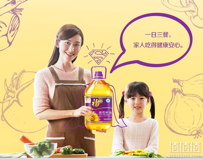 临门葵花籽油