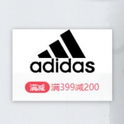苏宁：阿迪达斯大促