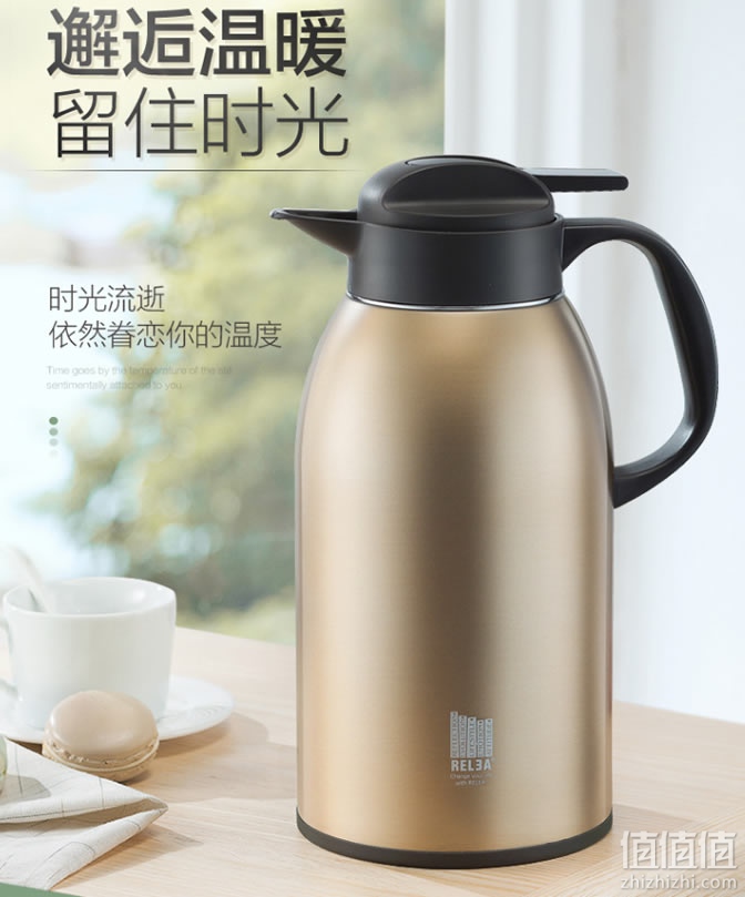 物生物保温壶