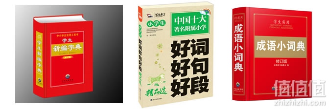 京东图书特惠