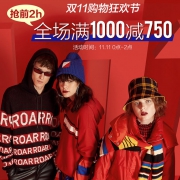 当当：美特斯邦威双11狂欢大促