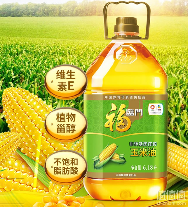 福临门玉米油