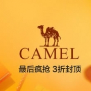 唯品会：骆驼专场