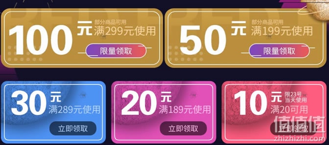 沃尔玛全球购旗舰店黑五优惠券