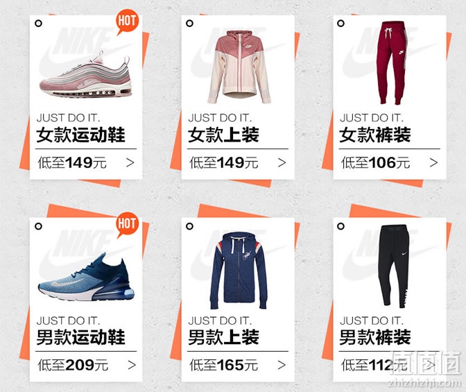 耐克30周年纪念活动