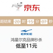 京东：鸿星尔克品牌秒杀