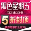 百万进口好书大促