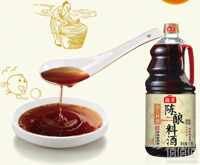 海天料酒