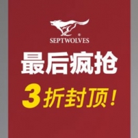 唯品会：七匹狼男装疯抢