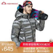 天石 90%鹅绒 700蓬 男女防泼水羽绒服