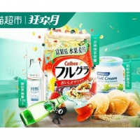 促销活动# 天猫超市  乳饮疯抢专场