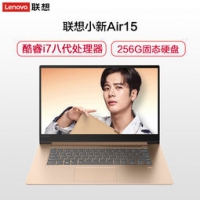 Lenovo 联想 小新Air15 15.6英寸 笔记本电脑(i7-8550U 8G 256GB MX150 2G) 6099元包邮