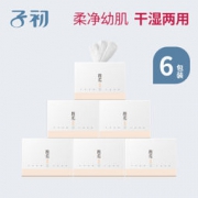 Springbuds 子初 婴儿棉柔巾 10*20cm 100抽*6盒 *4件 228元（满减）