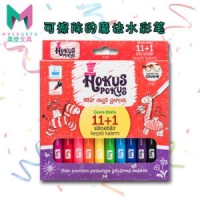 MASAUSTU 美世 儿童可擦水彩笔 12色