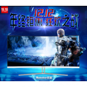 促销活动：京东 航嘉12.12年终钜惠 狂欢之战 巨屏/高端/电竞显示屏好价来袭~
