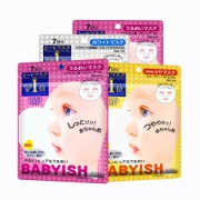 高丝（KOSE）  BABYISH 婴儿肌每日面膜 28片