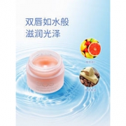 EOS 伊欧诗 夜间修护唇膜 10g 24元包邮（99-75）