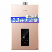 17日0点：13L Joyoung 九阳 13A06 燃气热水器