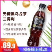 无糖低热量：三得利 无糖黑乌龙茶 350ml*24瓶
