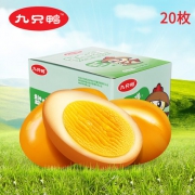 九只鸭 盐焗鸡蛋 20枚 600g装